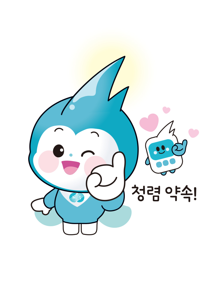 청렴동작2