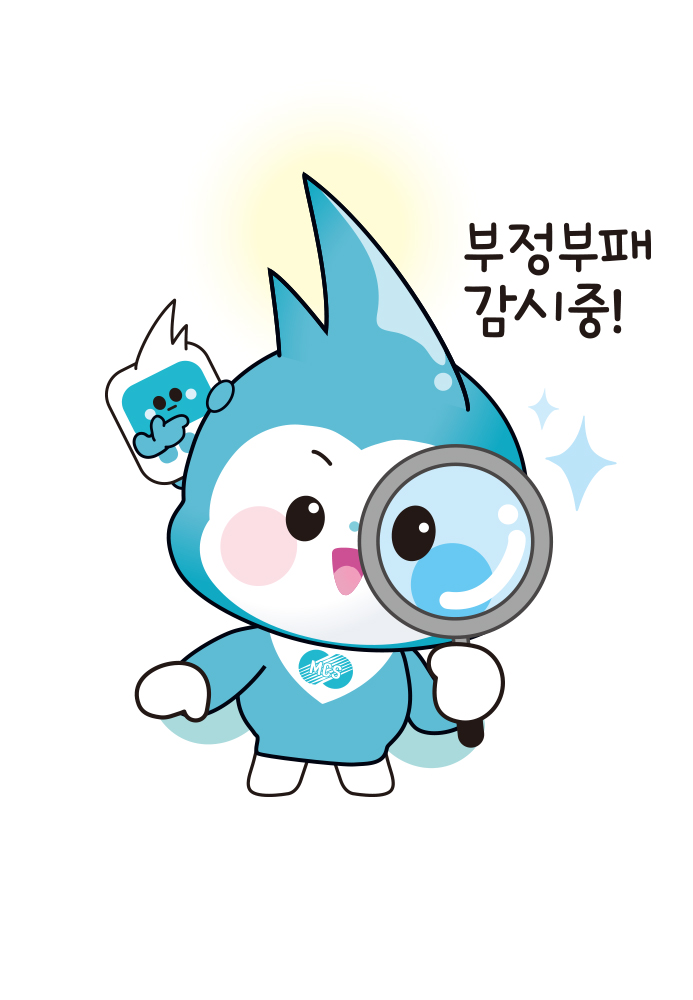 청렴동작4