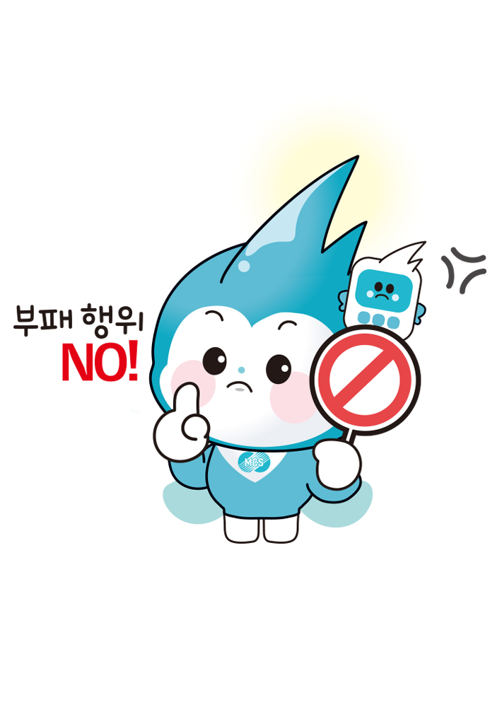 청렴동작5