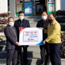 한국사회보장정보원 업무협약 본사