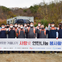 한국사회보장정보원 업무협약 본사